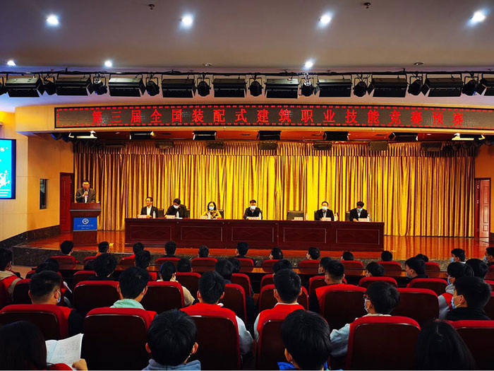 1649312673438376.jpg 2020年全國行業(yè)職業(yè)技能競賽4.jpg