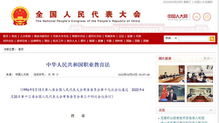 1650502057619486.jpg 人大.jpg