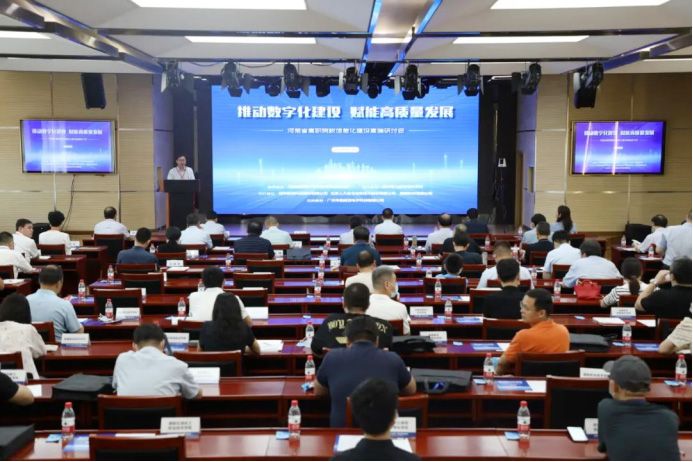 1657075694739233.jpg 河南高職研討會1.jpg