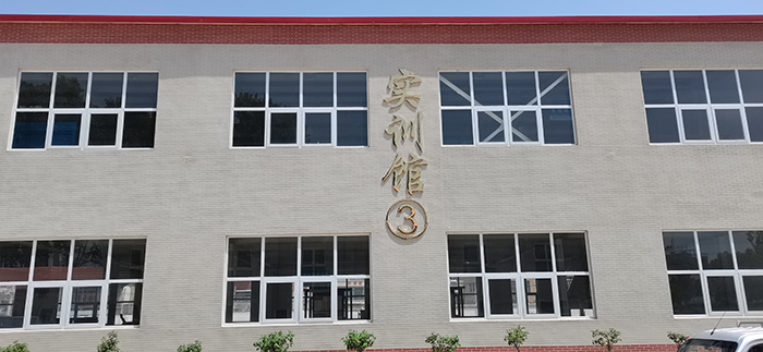 1660286724463333.jpg 4--3號實訓樓4.jpg