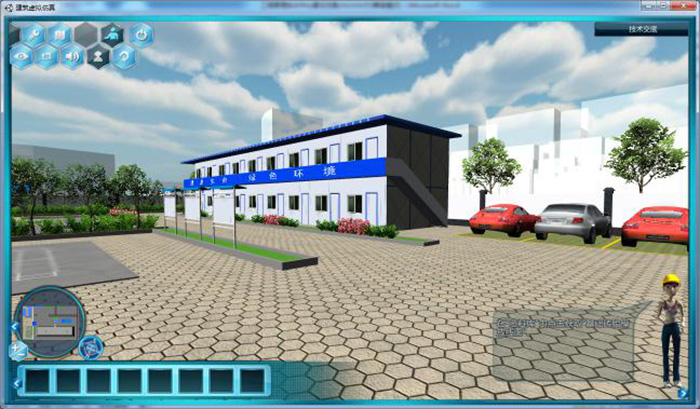 1662430739227307.jpg 6-施工仿真實(shí)訓(xùn)2.jpg