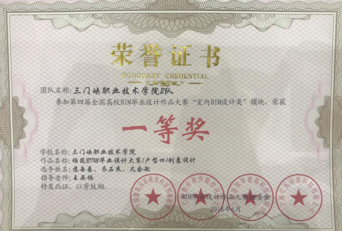 1662431079621773.jpg 9技能競賽-4.jpg