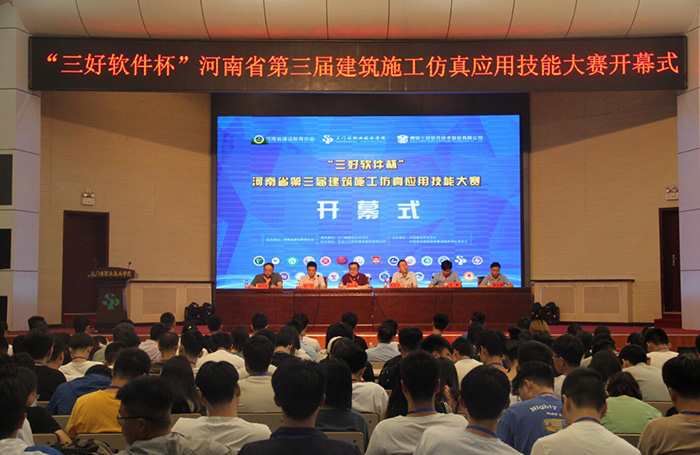 1662431134591664.jpg 9行業(yè)賽10.jpg