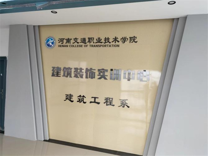 1667352088147355.jpg 交通裝飾實(shí)訓(xùn)1.jpg