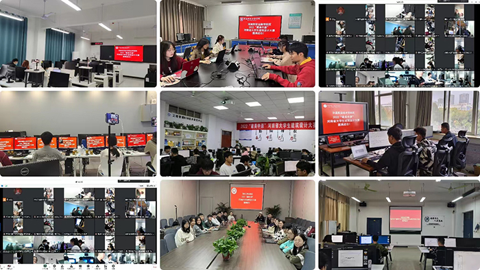 1668646573356730.jpg 比賽現(xiàn)場(chǎng)照片.jpg