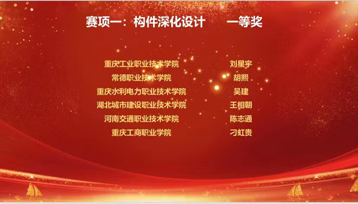 1669775757512963.jpg 比賽1.jpg